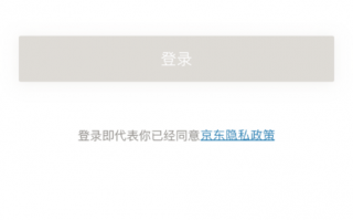 身份认证技术学院，身份认证技术学院怎么弄