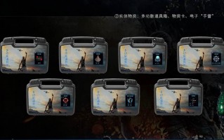 真人吃鸡游戏，真人吃鸡游戏电影叫什么名