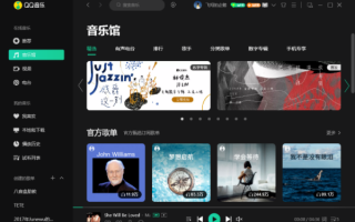 qq音乐网页版，qq音乐网页版入口