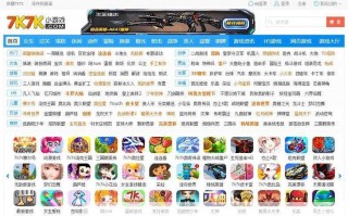 火影h小游戏，关于火影的hs游戏