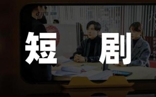 ai抑郁短剧，抑郁视频剧情