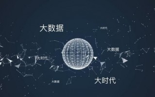 如何对大数据分析，如何对大数据分析进行分析