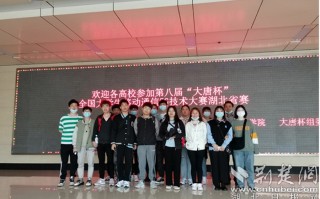 湖北学院新技术学院，湖北学院新技术学院地理位置
