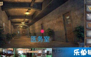 密室逃亡，密室逃亡游戏攻略