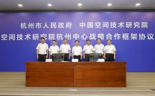 中国空间技术研究院调剂，中国空间技术研究院调剂信息