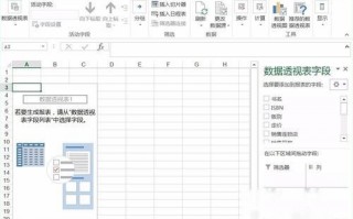 表格怎么进行数据分析，表格里怎么做数据分析