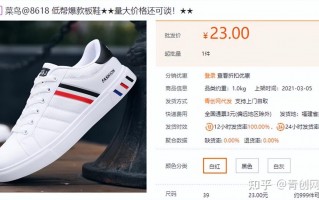 好鞋网购，好鞋网官网