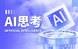 AI能做人类不能做的，ai能做人类不能做的事情