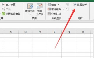 excel在数据分析中的应用，Excel在数据分析中的应用清华大学出版社