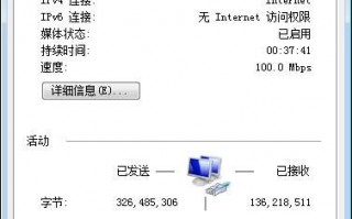 w7系统优化，win7系统优化设置
