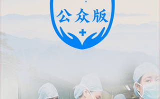 饶城疫安app，饶城疫安app下载