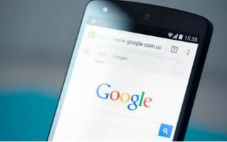 告诉google，告诉google老子喜欢他