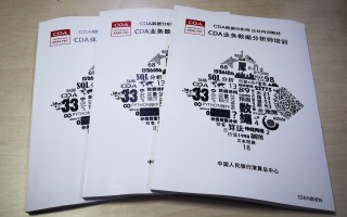 银行 数据分析师，银行数据分析师都要做什么