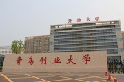 应用化工技术大专，应用化工技术大专就业方向干什么