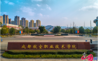 成都机电技术学院，成都机电职业技术学院官网