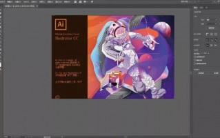 ai cc免安装版，ai cc下载