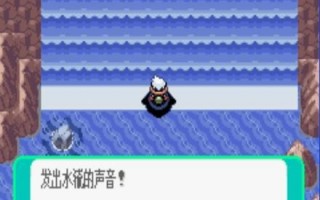 口袋妖怪蓝宝石，口袋妖怪蓝宝石攻略图文攻略