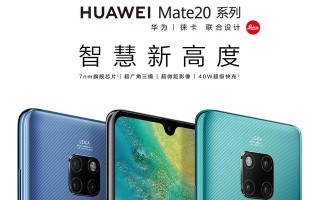 华为ai与ai2，华为ai与爱尔眼科合作了吗